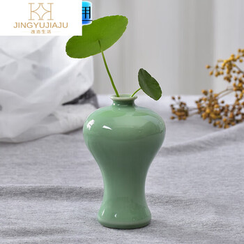 龙泉青瓷梅瓶价格报价行情- 京东