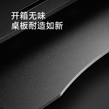 Brateck北弧升降桌电脑桌站立办公工作升降台子 站立式电脑升降支架D450L