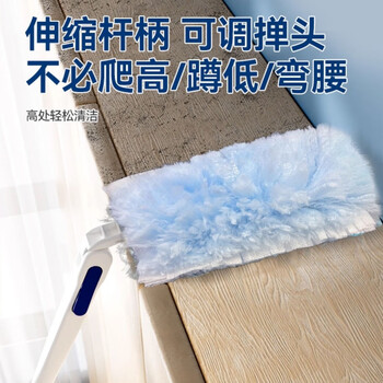 宝家洁【杨幂同款】静电除尘掸手持可伸缩套装一次性鸡毛禅子6个替换装