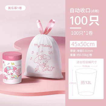 宜洁（yekee）抽绳垃圾袋45*50cm100只双面2丝点断式家用厨房大号垃圾袋K-8104