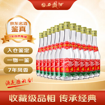 西鳳40-49度白酒价格报价行情- 京东