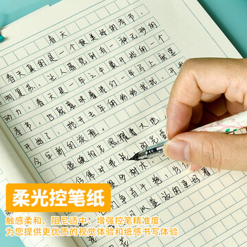 多利博士作文本22k16格16行大作文本小学生3-6年级北京学校指定统一标准作业本子30张加厚5本【全网低价】
