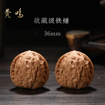 水龙纹核桃图片- 京东
