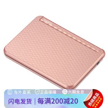 日汉电子词典型号规格- 京东