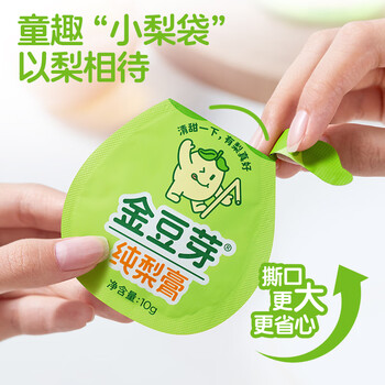 金豆芽九只小梨210g纯梨膏桶秋梨膏儿童便携孩子办公室零食养生