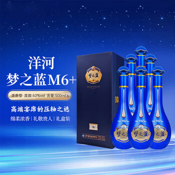 【新品未開封】中国 白酒 梦之蓝 夢之藍 M6 52% 白酒- 梦之蓝M6 52° - 500毫升