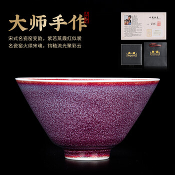 宋钧窑品牌及商品- 京东