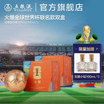 金火爆酒价格报价行情- 京东