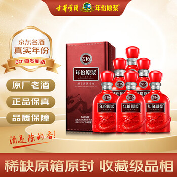 古井贡老酒价格报价行情- 京东