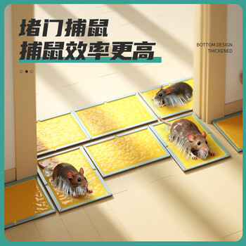 绿叶（Green Leaf）粘鼠板灭鼠板买4片赠4片捕鼠器强力粘胶老鼠贴