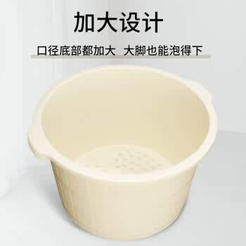 福爱家泡脚桶加厚大号洗脚盆加深洗脚桶足浴桶足疗桶泡脚盆塑料桶水桶 福爱家泡脚桶加厚大号洗脚盆加深洗脚桶足浴桶足疗桶泡脚盆塑料桶水桶
