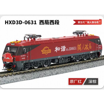 电力火车模型图片- 京东