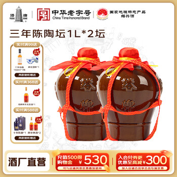 塔牌十五年价格报价行情- 京东