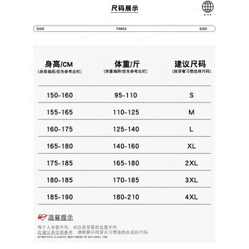 李宁（LI-NING）乒乓球服外套男女款秋冬休闲加绒保暖开衫无帽卫衣 黑色 M 