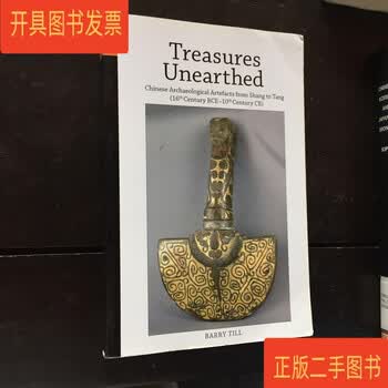唐代青铜器价格报价行情- 京东