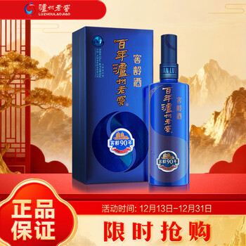 90度白酒- 京东