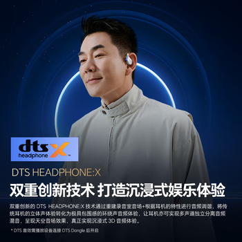 cleer ARC 5代 游戏版 Plus 音弧开放挂耳式AI智能杜比+THX+DTS音效蓝牙耳机适配华为苹果17小米 冰绮紫