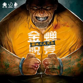 深入绝地价格报价行情- 京东