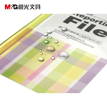 晨光（M&G）A4办公8mm彩色抽杆夹经济型文件夹资料夹拉杆夹颜色随机10个装AWT90945