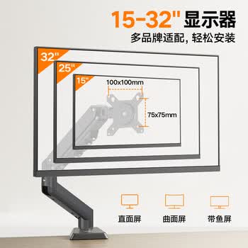 联想(Lenovo)显示器支架 桌面升降单屏支架臂  旋转承重电脑架 屏幕支架 居家办公电脑支架A64