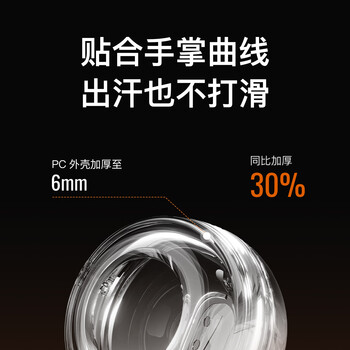 Keep腕力球静音握力球减压训练臂力球变速彩灯离心陀螺金属-深灰色