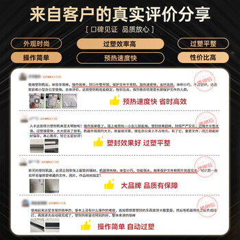 得力3809 过塑机塑封机膜过塑膜 优质专用护卡膜/塑封膜 95*135mm 70mic 5寸 100张/包