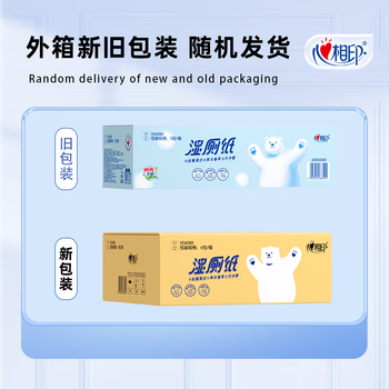 心相印湿厕纸 云熊系列80片*5包装湿巾 私处清洁搭配卷纸 随机包装 心相印湿厕纸 云熊系列80片*5包装湿巾 私处清洁搭配卷纸 随机包装