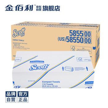 适高（Scott）擦手纸抽纸 16包/箱高端酒店写字楼卫生间家用商用 58550整箱