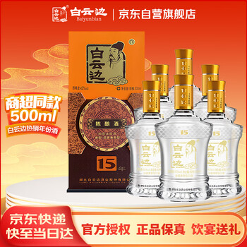 兼香型香型白酒型号规格- 京东