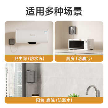 奥克斯86开关插座面板防水罩漏电卫生间防水盒浴室保护盖插头挡水保护盒 方形超薄透明