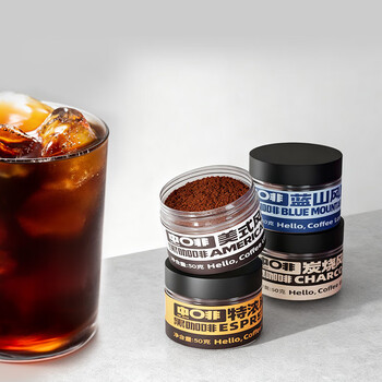 中啡黑咖啡 美式蓝山意式炭烧咖啡礼盒装50g*4罐 速溶咖啡