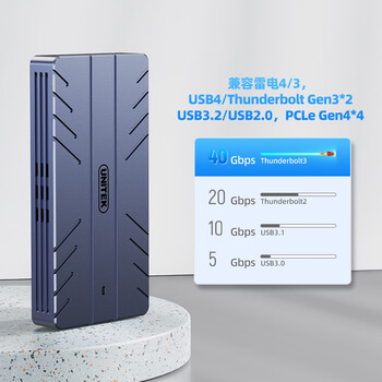 优越者40Gbps硬盘盒USB4.0高速M.2 NVMe固态移动硬盘盒兼容雷电5/4/3适用 Macmini 笔记本台式机扩展SSD