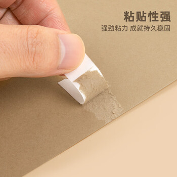 广博(GuangBo)高粘性6卷装12mm*6y 5.49米/卷双面胶带棉纸两面胶布办公用品SM-2