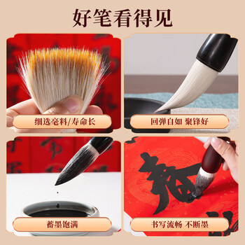 梅林笔庄大楷毛笔羊毫书法专用羊毫专业级中楷大楷楷书行书隶书国画对联大字抓笔初学者墨竹小号