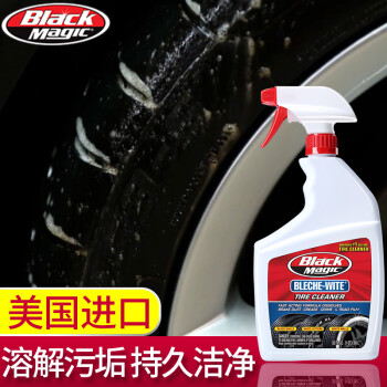 Black Magic Aluminum Wheel Cleaner 23oz