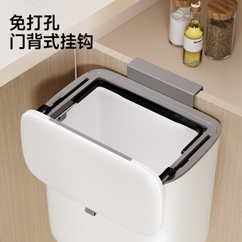 五月花壁挂垃圾桶揭盖式9L带盖锁味可壁挂悬挂不弯腰家用厨房卫生间