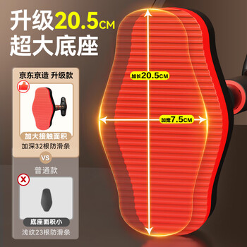 京东京造 家用单杠室内引体向上器 成人免打孔门上健身器材运动吊杆长款