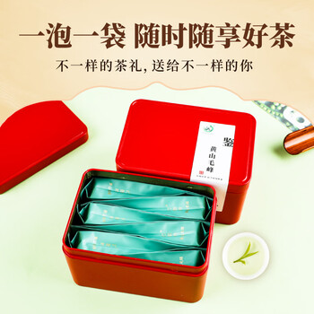 打鼓岭茶叶绿茶安徽黄山毛峰正宗原产地新茶春茶独立小袋装30g(5g*6袋)