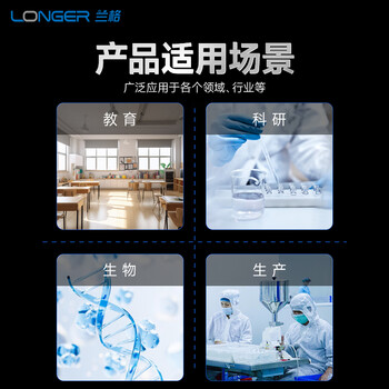 兰格蠕动泵管LongerPump® 铂金硫化硅胶管实验室恒流泵配套专用原装管工业软管 抗化耐腐耐高温15米 24#