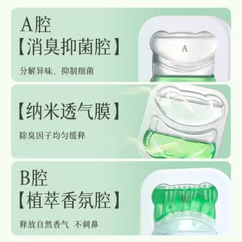 KUMBAZZ空气清新剂20ml柑橘香 厕所香薰贴衣柜鞋子除味抑菌去异味神器