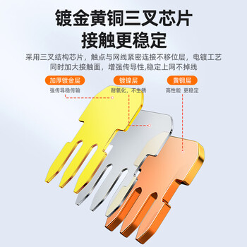 山泽 4P4C高品质电话水晶头 4芯语音电话线接头 RJ12镀金电话语音水晶头 50个 SJ-3450