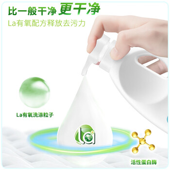 威露士清可新松木内衣净600ml 手洗内衣洗衣液内衣裤专用洗衣液抑菌除螨