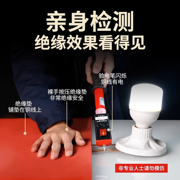 佐佑众工 高压绝缘胶垫配电室橡胶垫绝缘地垫 6KV 黑色平面绝缘垫长10m*宽1m*厚3mm 佐佑众工 高压绝缘胶垫配电室橡胶垫绝缘地垫 6KV 黑色平面绝缘垫长10m*宽1m*厚3mm