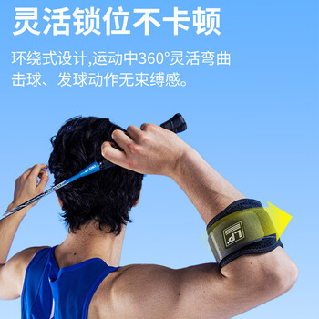 LP网球肘部关节保护套透气加压健身篮球羽毛球专业护肘751CA均码