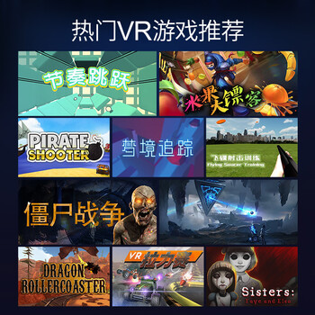 大朋P1 PROvr一体机怎么样质量大揭秘!