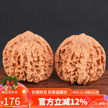 文玩核桃满天星精品价格报价行情- 京东