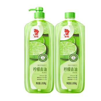 金鱼柠檬APG洗洁精1.018kg*2瓶 A类果蔬奶瓶洗洁剂洗碗液洗涤灵去油