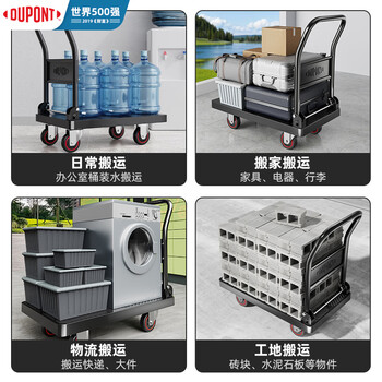 杜邦(DU PONT)平板小推车折叠拉货车快递搬运车手拉车拖车承重桥400斤 升级80KM 杜邦(DU PONT)平板小推车折叠拉货车快递搬运车手拉车拖车承重桥400斤 升级80KM