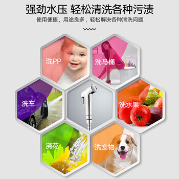 梦庭 卫生间马桶喷枪妇洗器坐便器冲洗器喷枪花洒喷头增压喷水枪