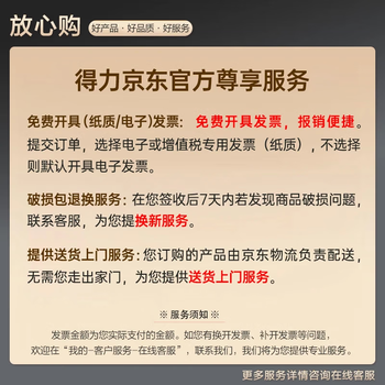 得力120*90cm支架白板 白板写字板书写稳固移动升降教学辅导办公会议磁性黑板家庭33725【销冠系列】 得力120*90cm支架白板 白板写字板书写稳固移动升降教学辅导办公会议磁性黑板家庭33725【销冠系列】